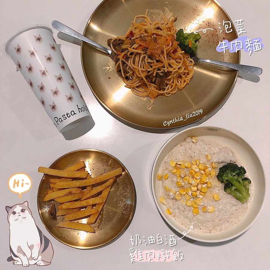 艾隆義式餐廳餐點