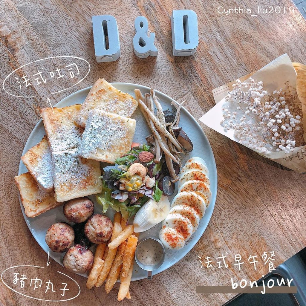 D&D cafe 美式香辣野雞