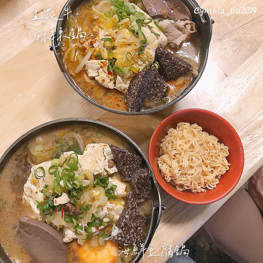 海鮮豆腐鍋$135