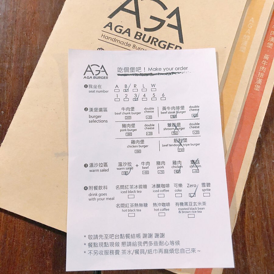 AGA BURGER﻿ 菜單