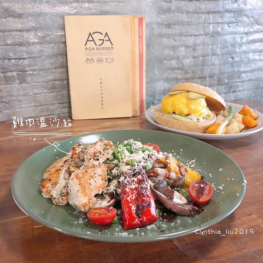 AGA BURGER﻿ 雞肉溫沙拉